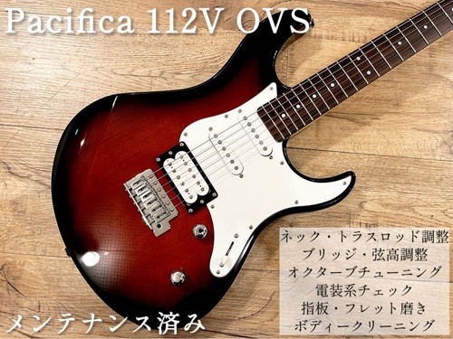 Maintained yamaha pacifica - [maintained],